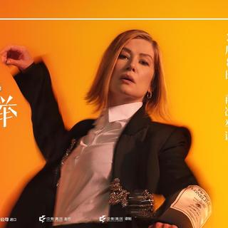 舞台剧电影《非穷尽列举》3月8日上映，三八节最有深度的女性向作品，豆瓣9.3分