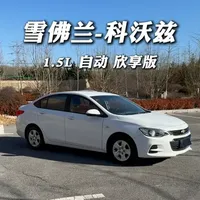 两万预算买科沃兹性价比是很高的了 #万元车 #两万预算开什么车 #科沃兹 #大连二手车#雪佛兰科沃兹自动挡
