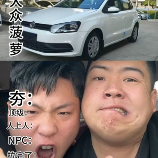 两万左右二手车两箱排行! #二手车 #汽车人共创计划 #夯 #阿越讲车 #汽车人