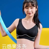 16-18 岁高中生必入｜酥一一无扣发育期背心，舒服到不想脱✨