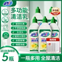 活力28多功能清洁乳浴室厨房卧室玻璃灶台全屋清洁去污去油多用途 #多功能清洁乳 #去污去油 #全屋清洁 #浴室厨房 #活力28