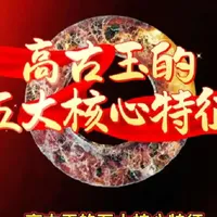 高古玉的五大特征#上热门 #古玉  #高古玉 #古玉老玉 #古玩