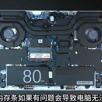 如何快速给机械革命极光X或蛟龙16Pro加装内存与固态硬盘最近买机械革命极光X、旷世X、蛟龙16Pro2025游戏本的玩家可能较多，这些机型里，但凡出厂预装单