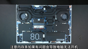 如何快速给机械革命极光X或蛟龙16Pro加装内存与固态硬盘最近买机械革命极光X、旷世X、蛟龙16Pro2025游戏本的玩家可能较多，这些机型里，但凡出厂预装单