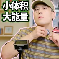 DJI Mic 3 开箱实测：体积减半与接口取舍的深度解析