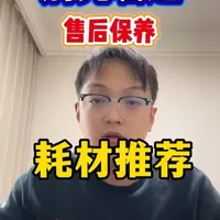 别克车主这条得看#别克#君越 #汽车保养与维修#dou是好车