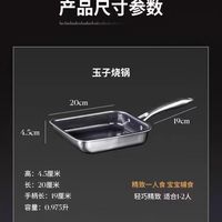 HexClad星厨玉子烧煎锅｜早餐党直接封神✨