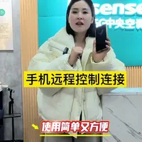 海信手机远程控制方便实用省心省力看完视频就会连接了#海信中央空调 #海信空气能 #新乐市 #手机远程
