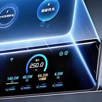 六口满配250W！Anker安克旗舰桌面充Pro+发布