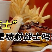 “喷射战士”华莱士退市还送福利？5分钱一杯咖啡，藏着啥猫腻？