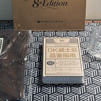 威圈硬核：《DK威士忌品鉴指南》礼盒，装备配齐，入门老饕全拿捏