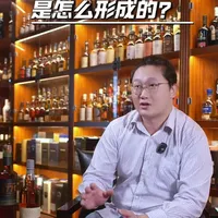 威士忌圣殿 泥煤风味的威士忌是如何形成的
#威士忌圣殿 #泥煤 #威士忌 #艾蕾岛 #故事与酒