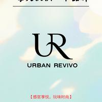 每天认识一个品牌—UR🎀