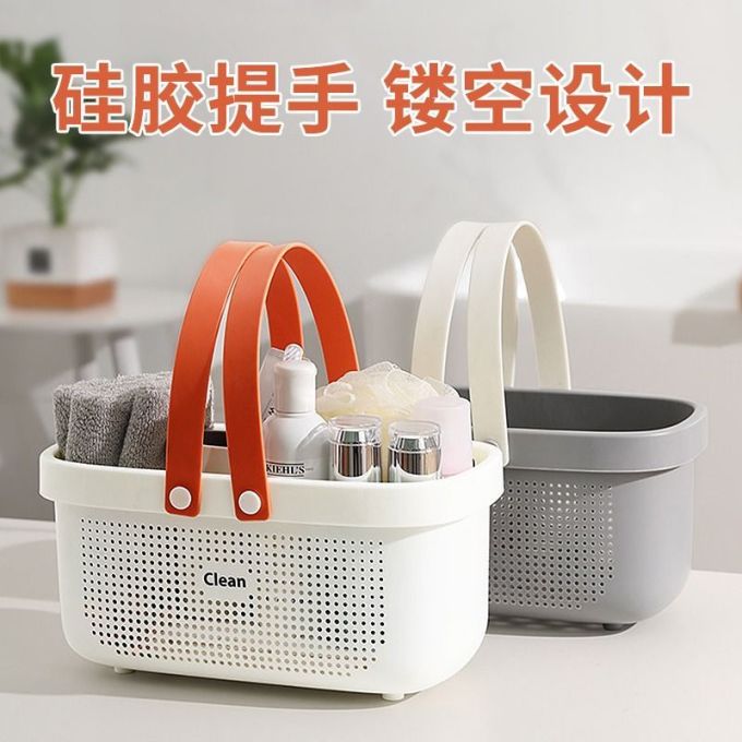 收纳篮