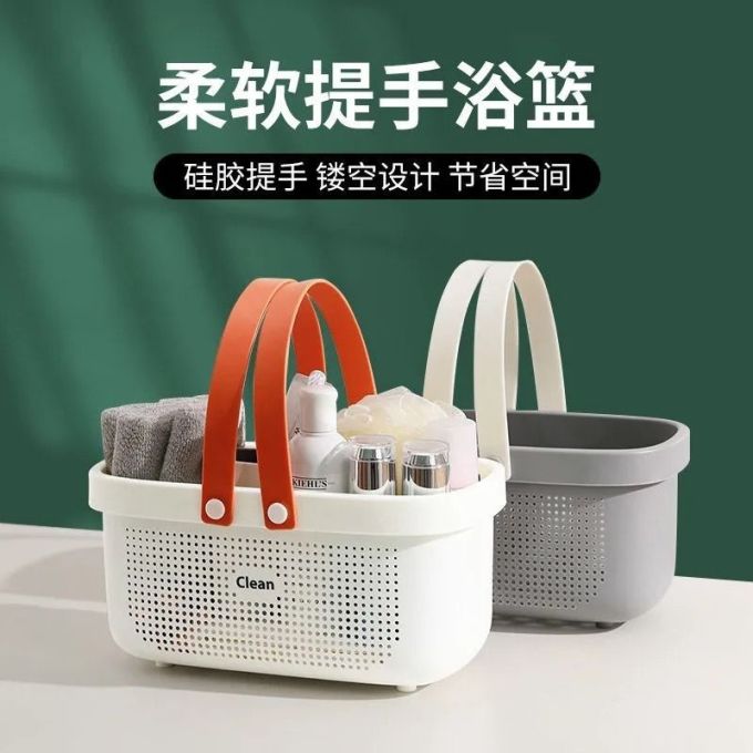 收纳篮