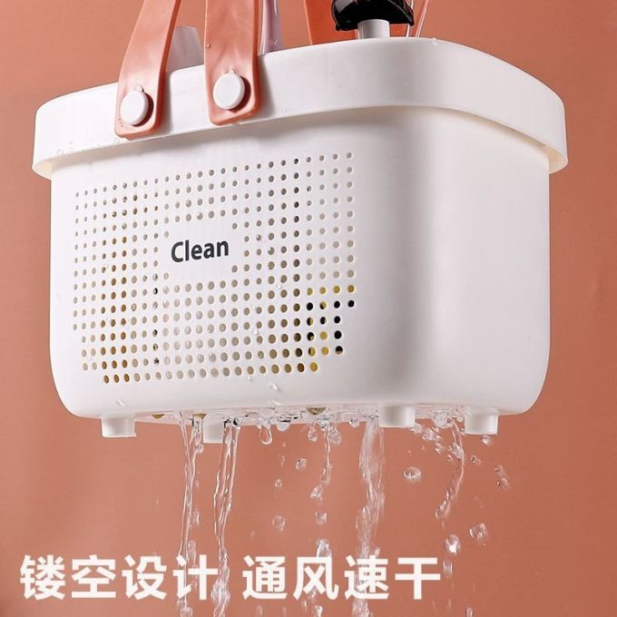 收纳篮