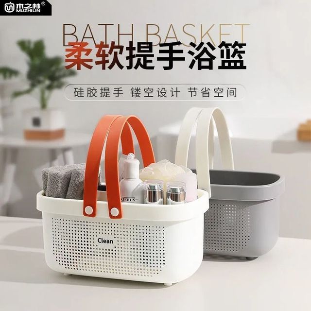 翡翠绿手提镂空沥水浴篮｜清新治愈，浴室收纳的颜值担当✨