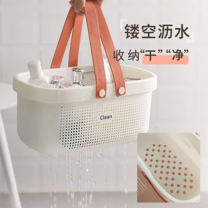 收纳篮