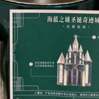 海蓝之谜奇迹新生套装护肤礼盒