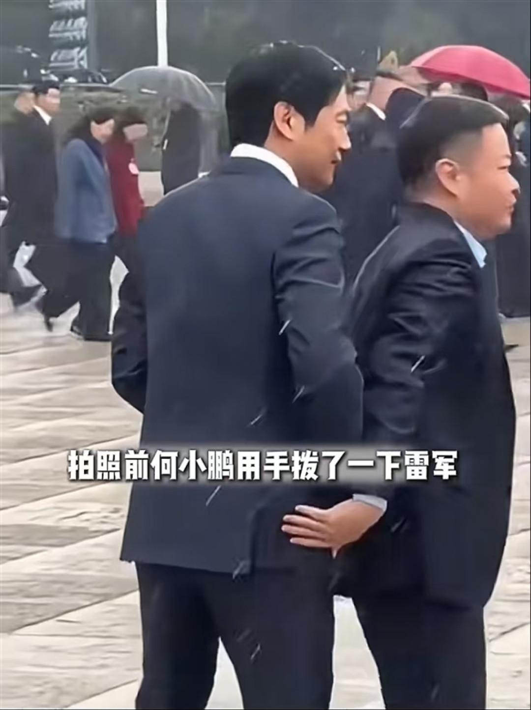 与雷军、姚劲波时隔3年再同框！何小鹏一个细节藏着20年友谊