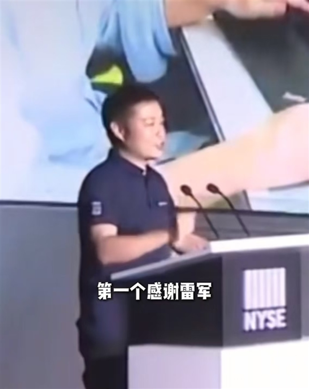 与雷军、姚劲波时隔3年再同框！何小鹏一个细节藏着20年友谊
