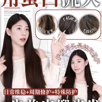 护发标杆❗️烫染/暴晒/干枯，损伤全搞定