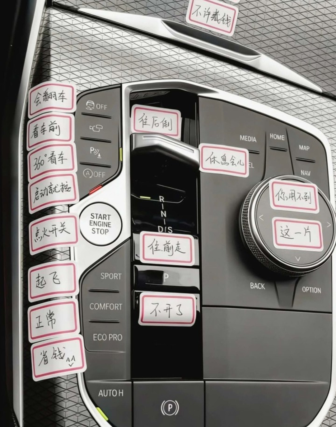 苦等十年,宝马终于了造出一款「能打」的纯电轿车