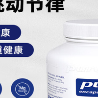 2026年入睡困难怎么办？这份保健品选择指南请收好