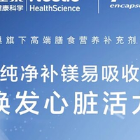 肌肉紧绷、睡眠差？2026年高效补镁品牌选购逻辑全解析