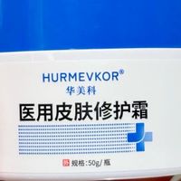 春季敏感肌的“脸烂急救”，靠这罐霜把泛红按下去～