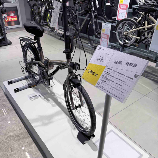 解锁城市出行自由，迪卡侬这款折叠车真的太香了