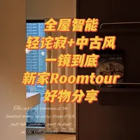 J人的家✨适合自己的设计才是最完美的