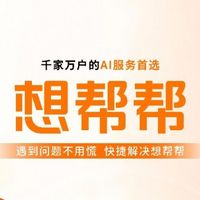 “下次还选联想”——体验过联想服务的人都给出一致认可