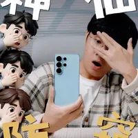 三星3年大招！这次防窥膜真的可以淘汰了！