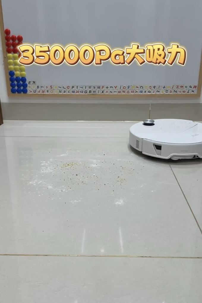 扫拖一体机