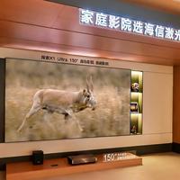 携手 FIFA 世界杯，海信激光电视要让家庭影院普及！