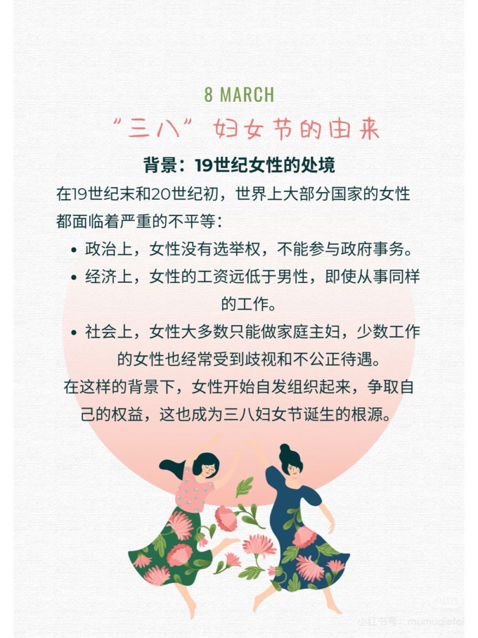 节庆饰品