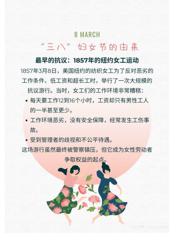 节庆饰品