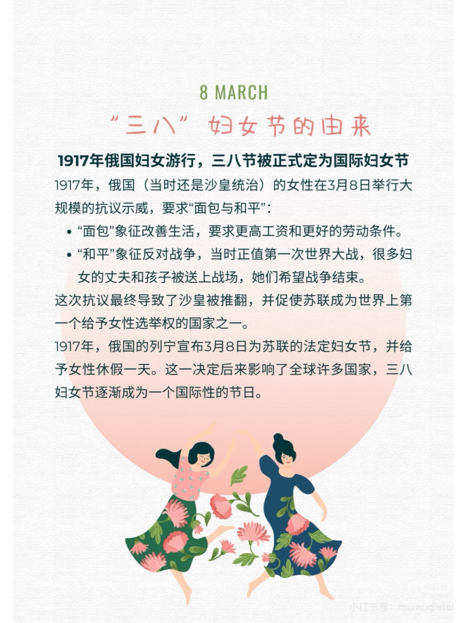 节庆饰品