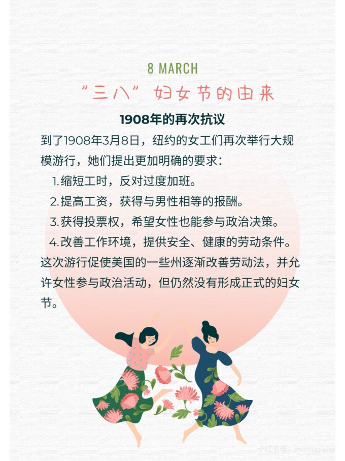 节庆饰品