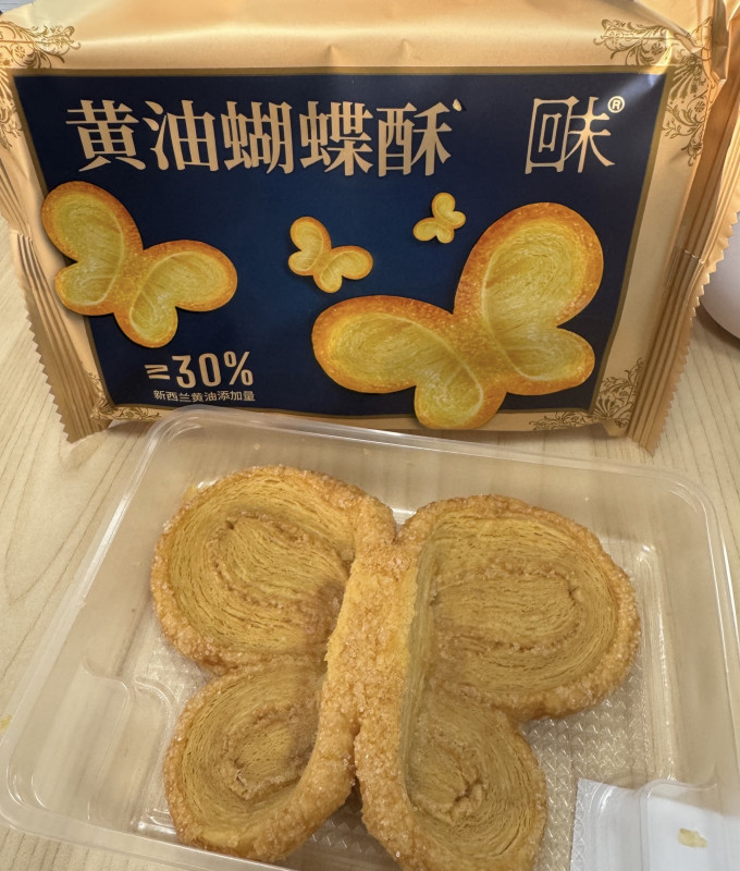 回未饼干