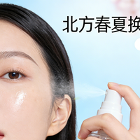 北方换季肌肤泛红？3款温和好物救场