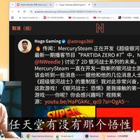 NashWeedle爆料下一部银河战士是炒冷饭重制《超级银河战士》 （20260303第129期）