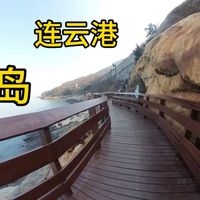 前往连云港的连岛景区，一进门是沙滩大海，海景很美。