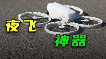 【大疆DJI Flip推荐】轻巧全能Vlog航拍机，户外旅行运动便携首选！高清防抖+智能跟拍+迷你的无人机，语音遥控飞行器，标准单电套装（含普通遥控器），官方标