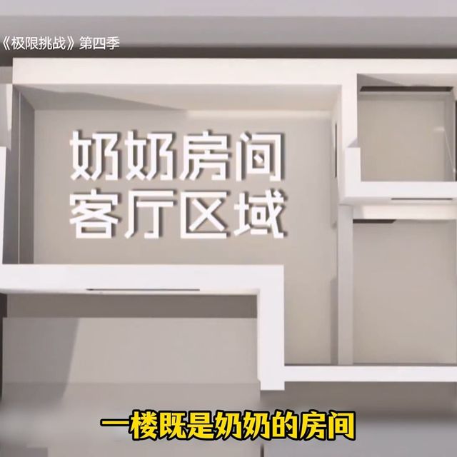 上海城隍庙30㎡老破小，花14万改造祖孙三代温馨之家