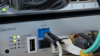 华为B866-S2光口无法使用暂时解决方案