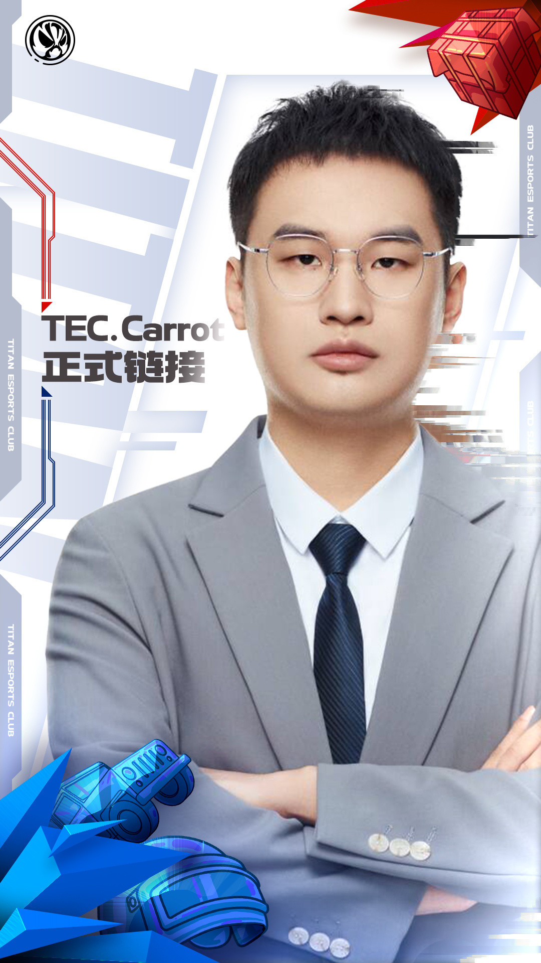 PEL春季赛战火重燃:新秀与豪门争锋,剑指全球总决赛