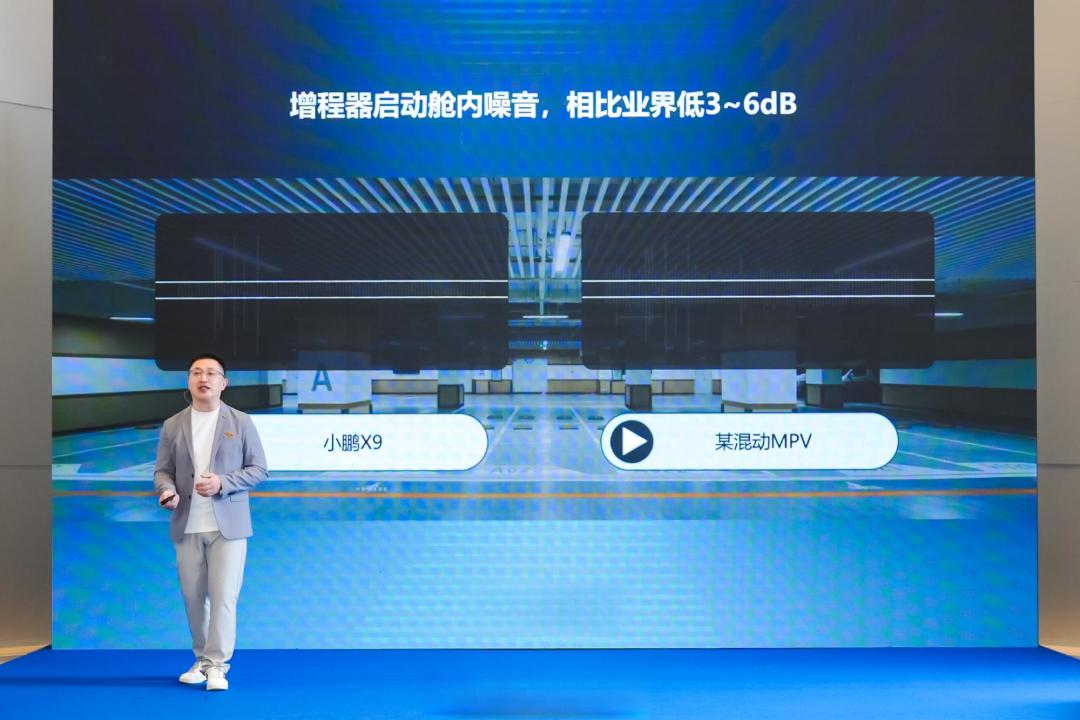 增程器告别“有无之争”:正向静谧、高效、大电池三路进化