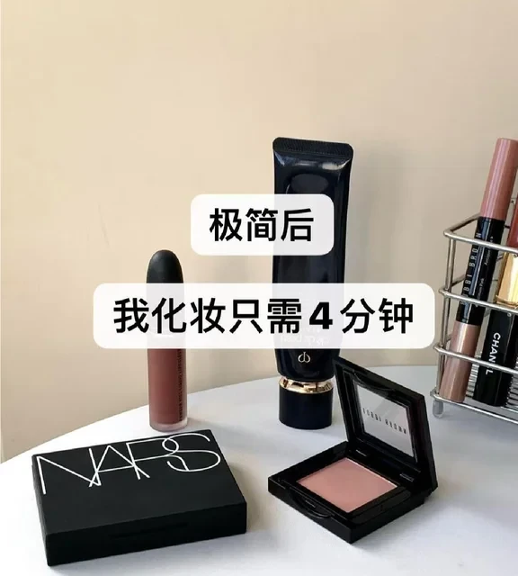 氛围感满满的伪素颜日常妆 新手速速码住